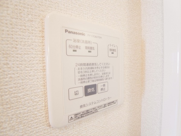 ストラールB その他8