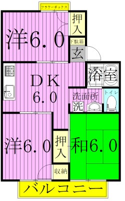 パールハイツ飯塚36 間取り