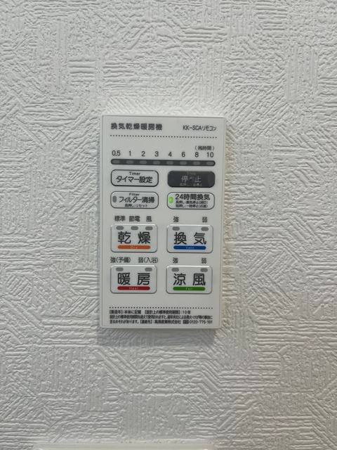 Ｓｕｍａｉ－ｔｏ柏市新逆井 その他5