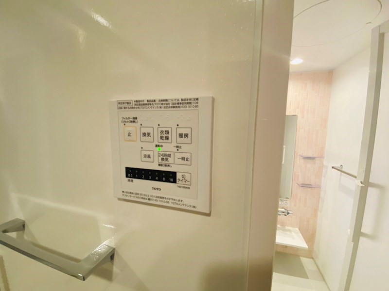 ディアコート新宿 その他42