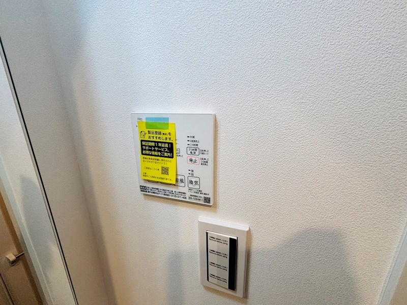 プレニーズ五反野MAXIV その他18