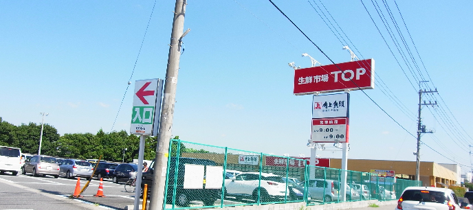 京Ⅱ 周辺画像1