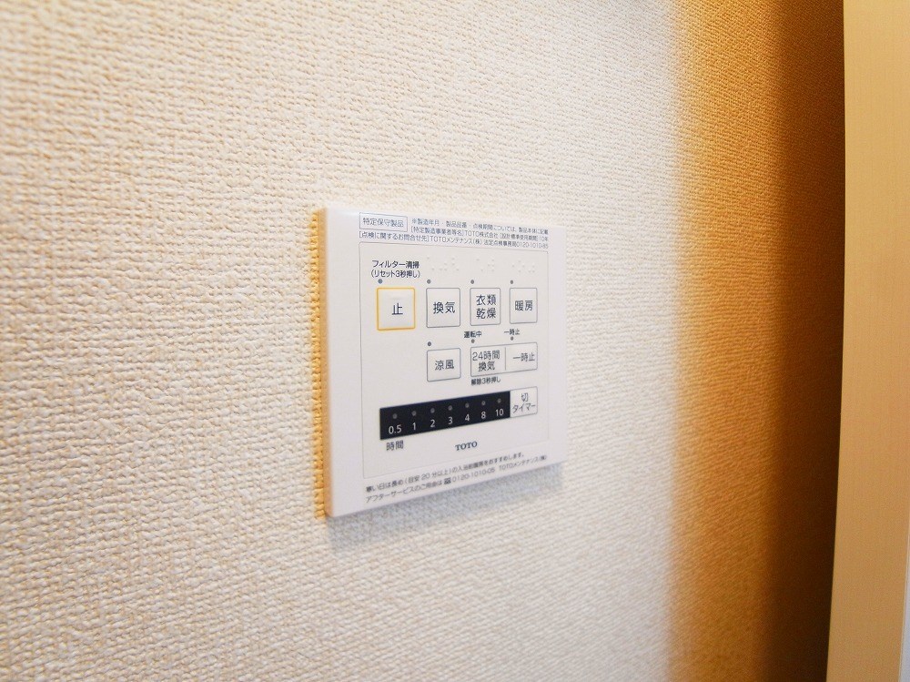 ｃｏｚｙ　ｆｉｅｌｄ２ その他22