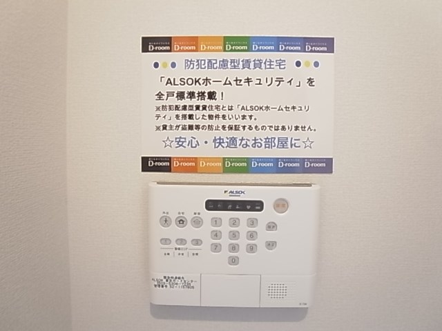 ｇｏｏｄ　ｎｅｉｇｈｂｏｒ その他5