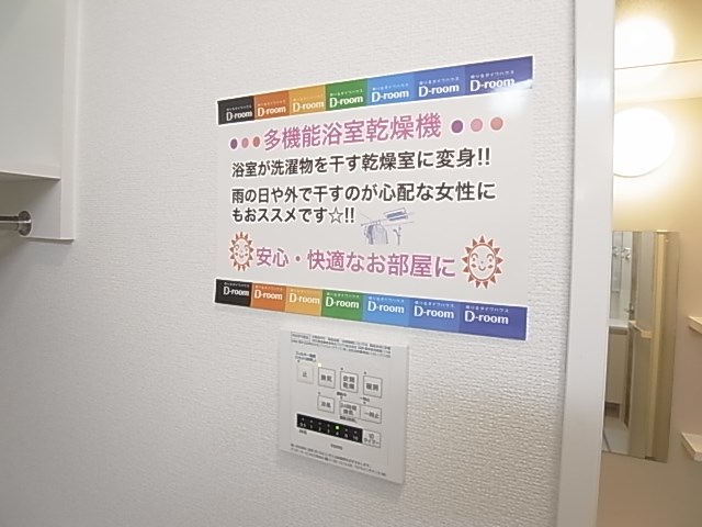 ｇｏｏｄ　ｎｅｉｇｈｂｏｒ その他15