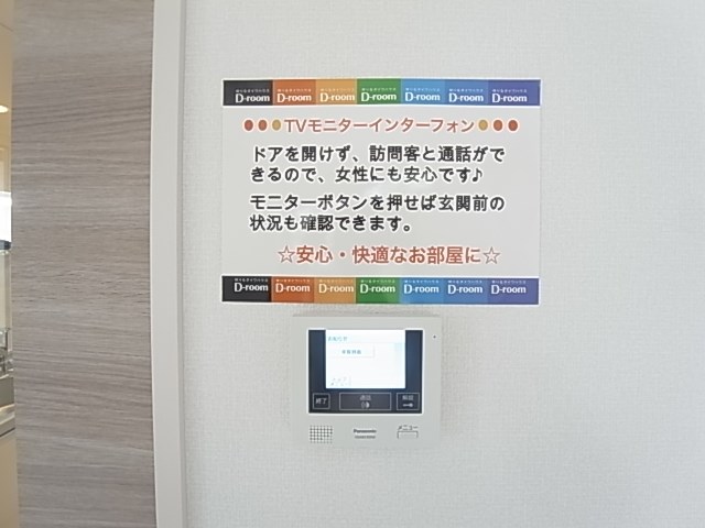 ｇｏｏｄ　ｎｅｉｇｈｂｏｒ その他17