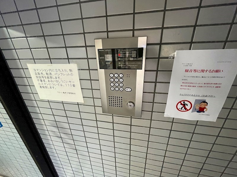 ワコーレ亀有2  その他外観3