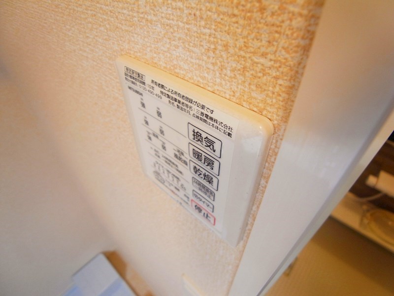 サンモールおおたかの森 その他5