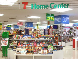 メゾン・ドゥ・アッシュ松戸Ⅱ 周辺画像6