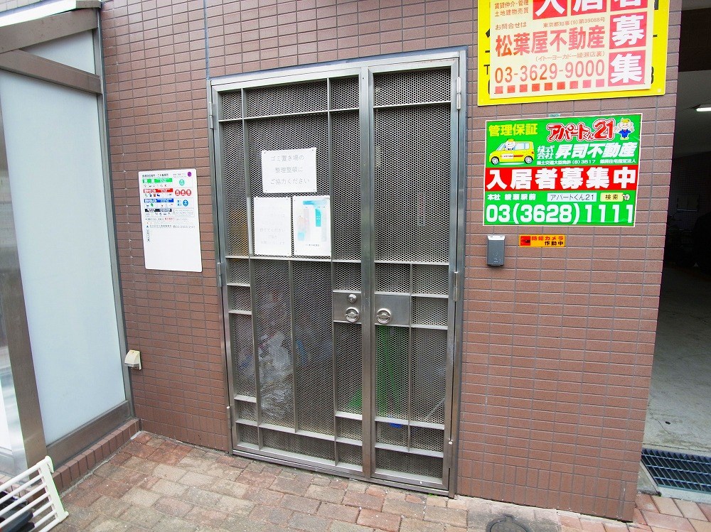 アリススプリングス綾瀬 その他外観1