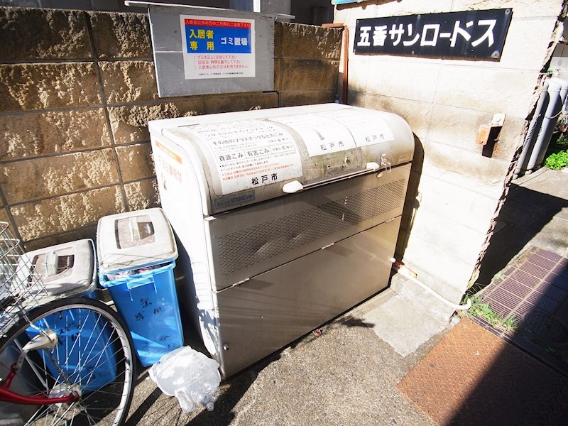 五香サンロードス その他外観3