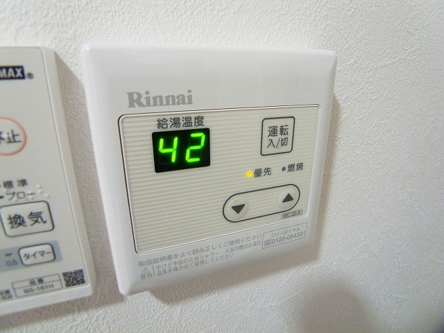 シャンテ谷在家 その他5