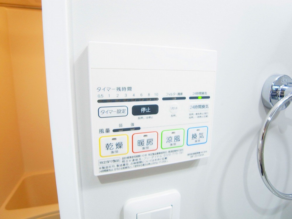 T.A足立区大谷田3丁目２B棟 その他8