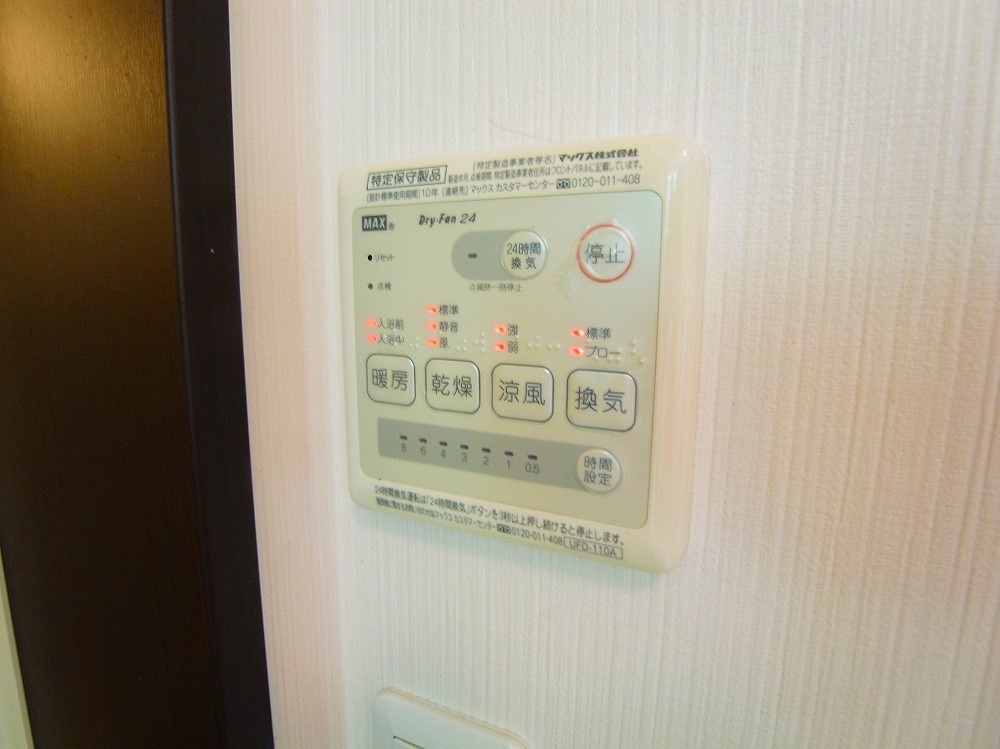 クロバーハイツＢ棟 その他13