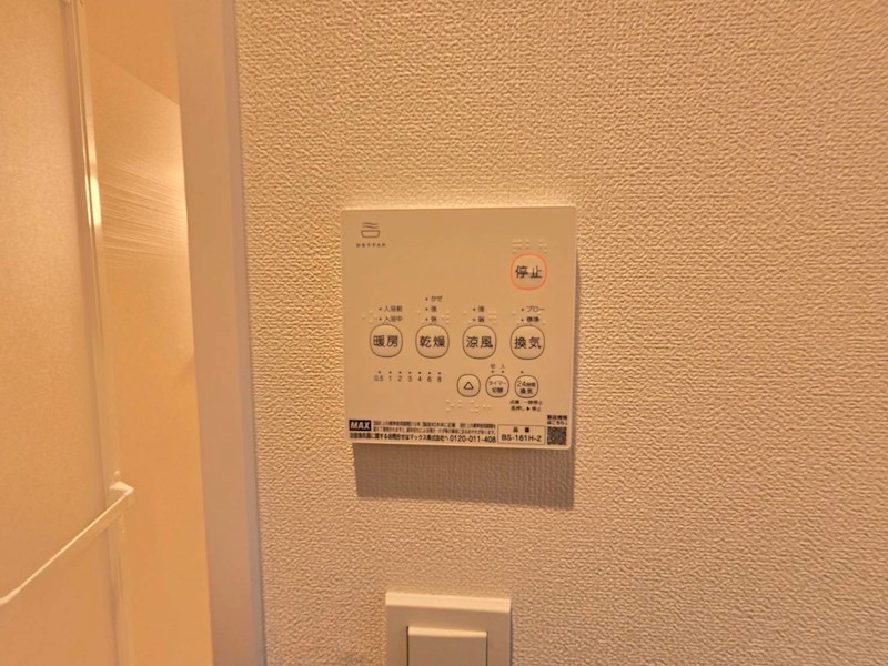 フォレストガーデン西新井2 その他31