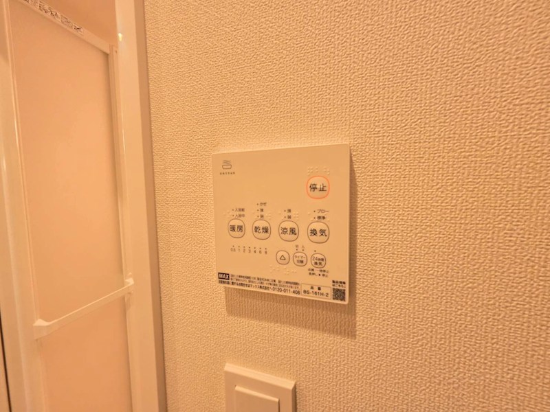 フォレストガーデン西新井1 その他20