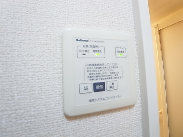 リビエラ その他12