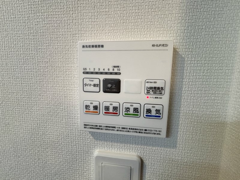 リブリ・SK竹の塚 その他6