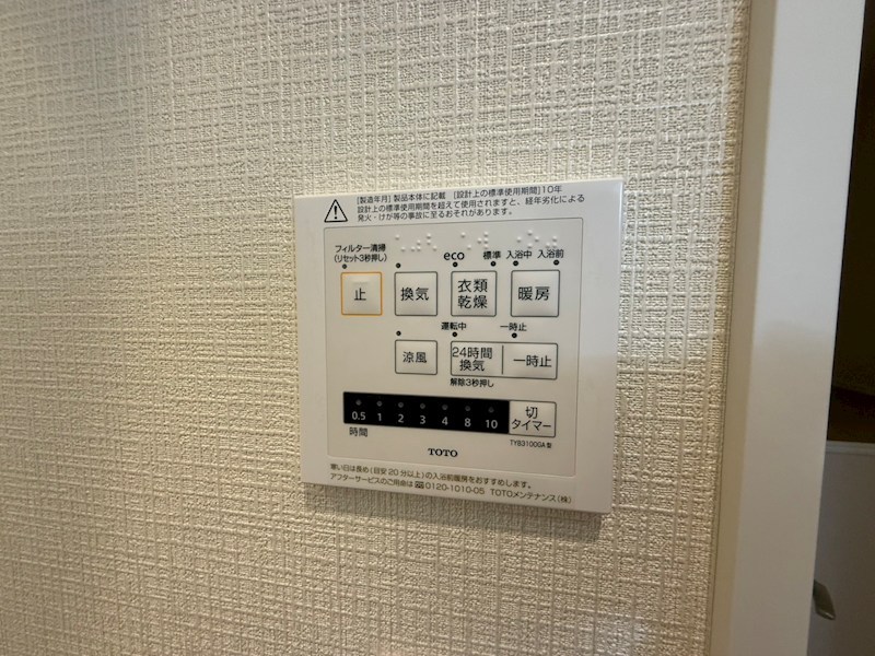 Ｗａｌｅａ　ｈａｌｅ　南増尾 その他24