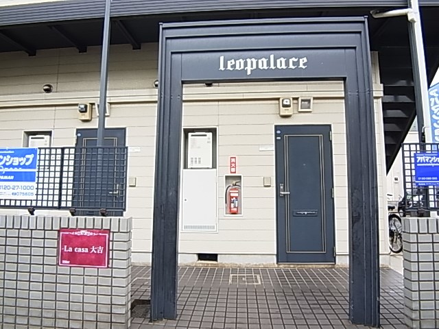 Ｌａ　ｃａｓａ大吉 その他外観1