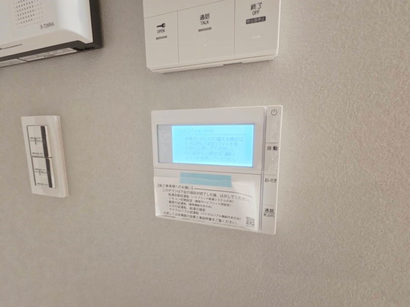 MOCXION扇 その他17