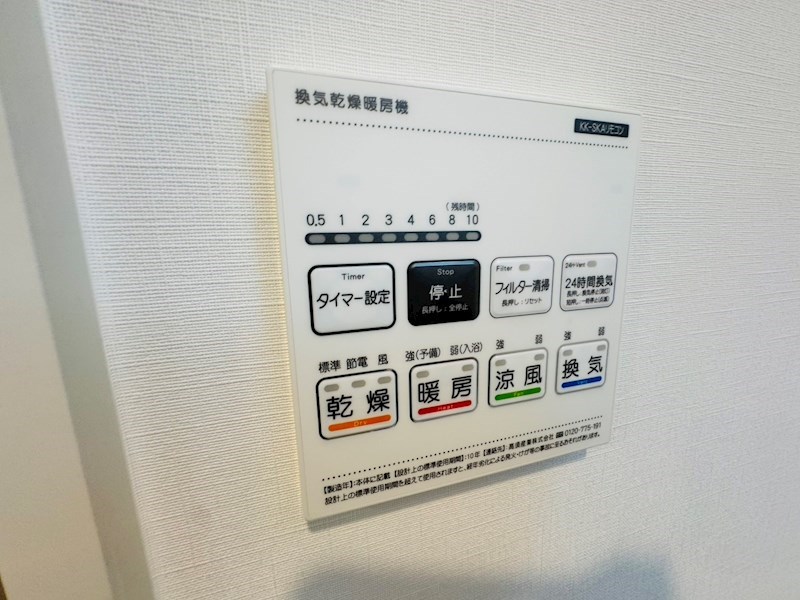 クオーレ我孫子Ⅰ その他26