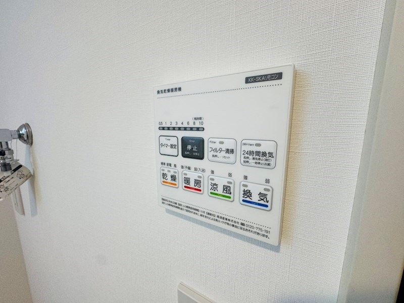 クオーレ我孫子Ⅰ その他19