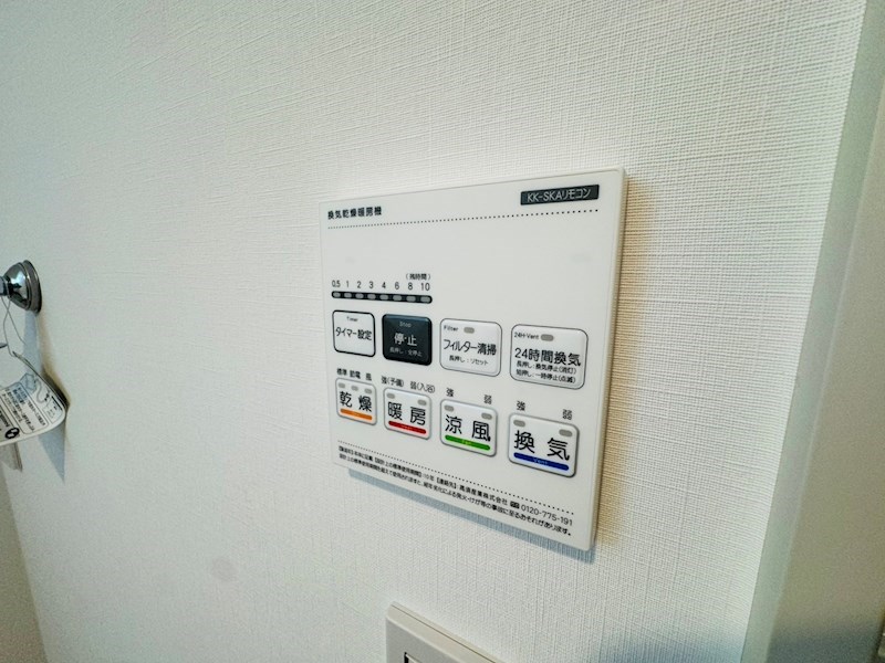 クオーレ我孫子Ⅰ その他22