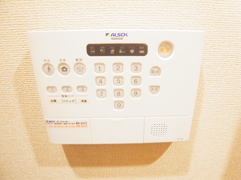 グランサントビー その他18