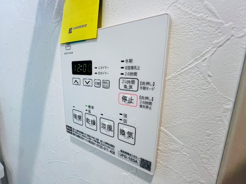 ＳＫビル拾六番館 その他11