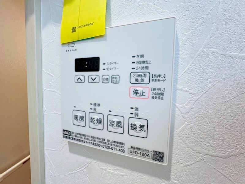 ＳＫビル拾六番館 その他16