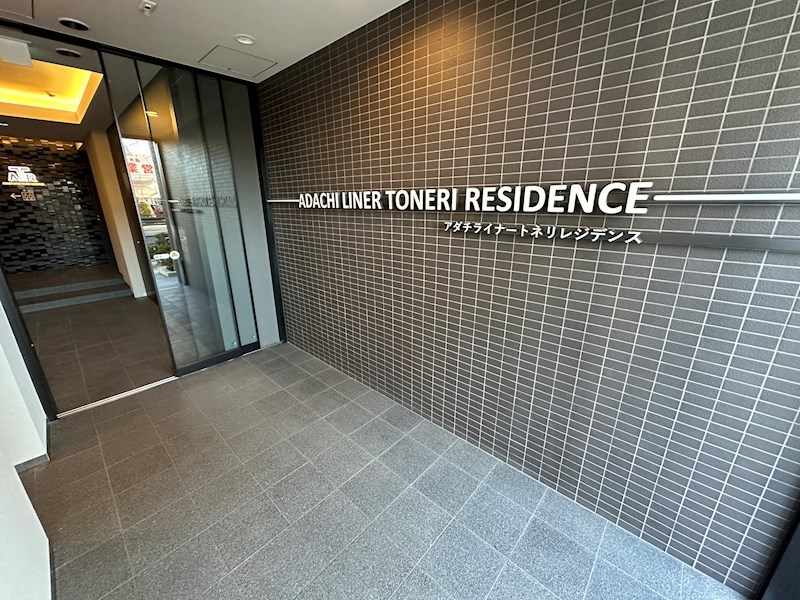 Adachi　Liner　Toneri　Residence その他外観1