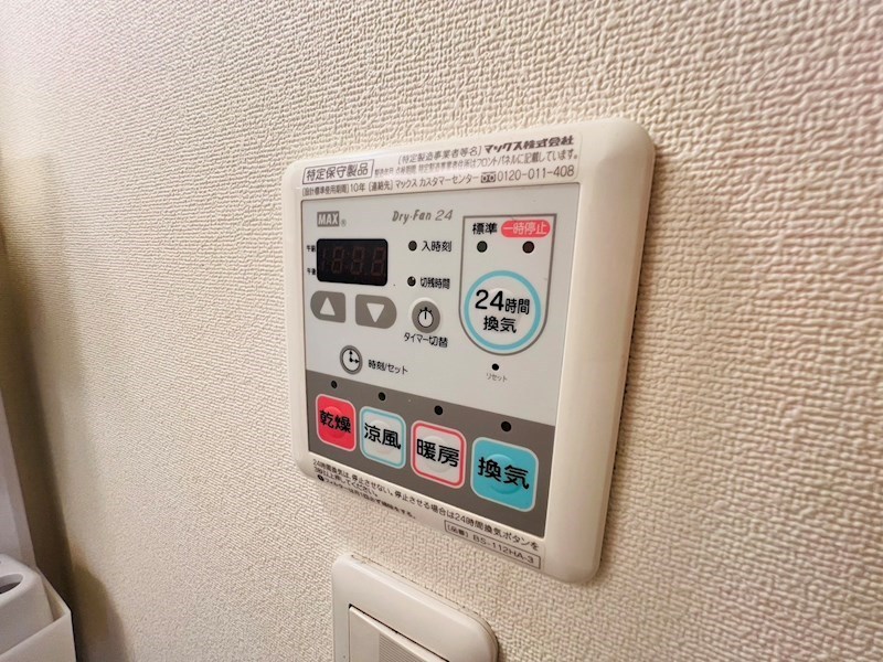 プリマカーサ その他23