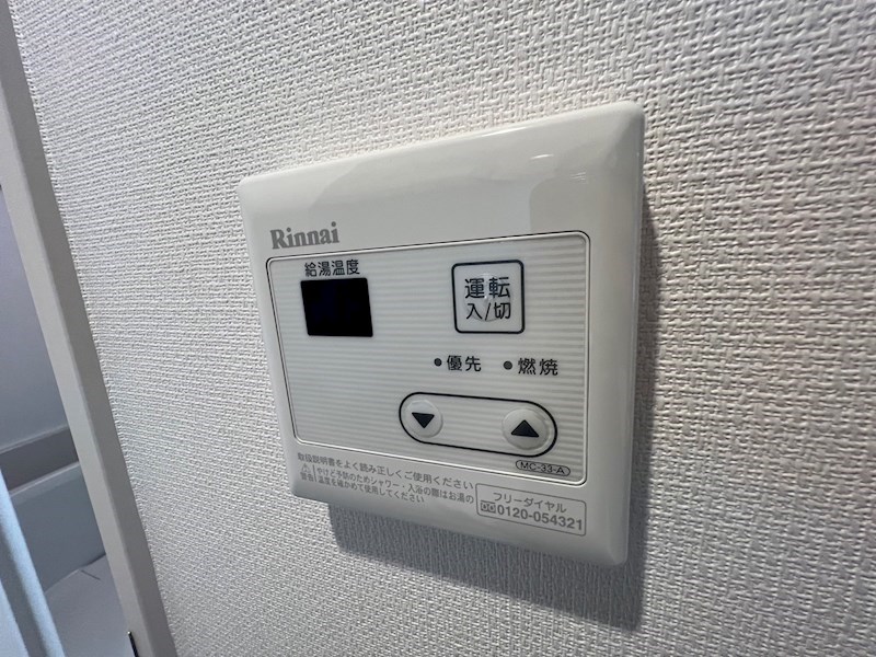 リブリ・松戸上本郷 その他14