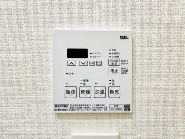 Brillia ist町屋 その他15