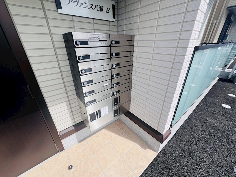 アヴァンス八潮B その他外観6