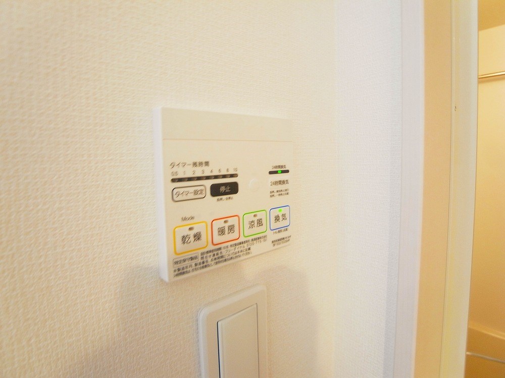 リブリ・江北２ その他15