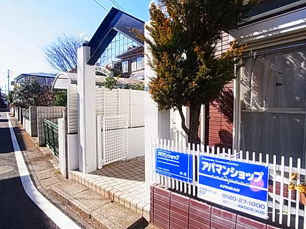 ジュネパレス柏第78 その他外観1