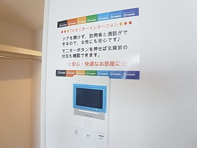 クレール　ド　ルネ その他6