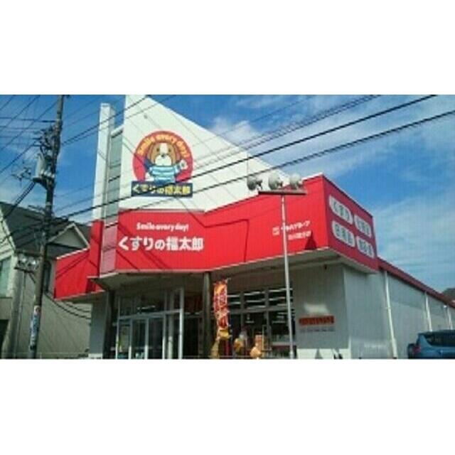 アルマナック　ハウス 周辺画像5