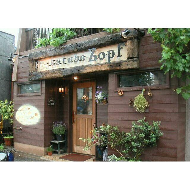 仮）根木内アパート 周辺画像4