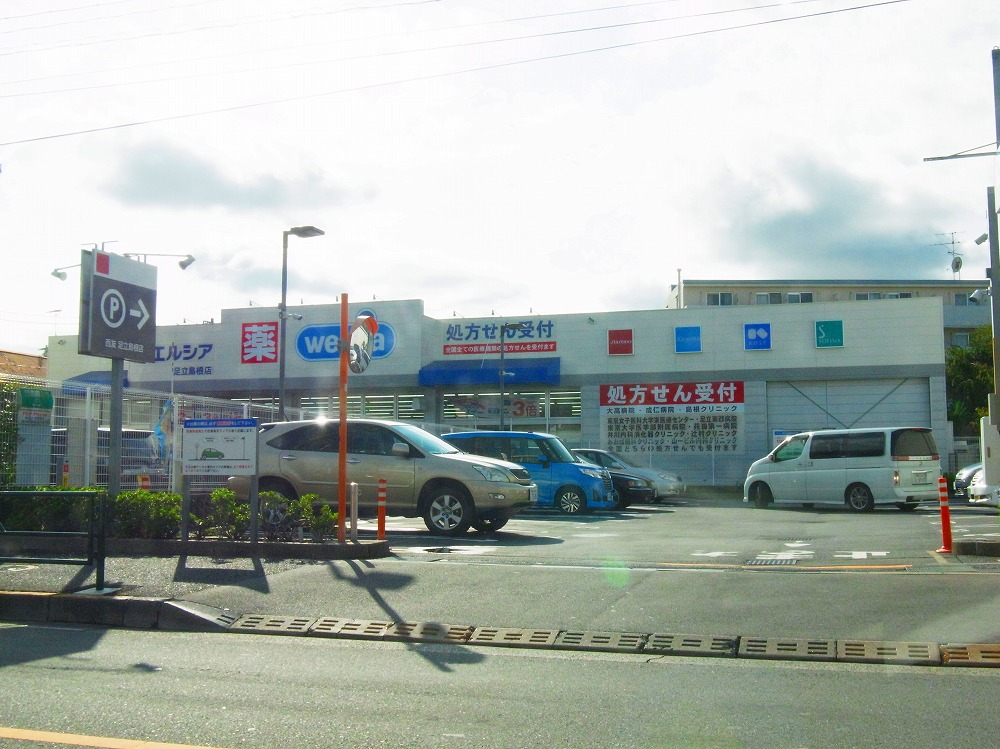 イクシオ島根 周辺画像1