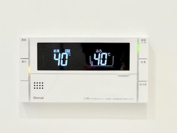 アジールコート町屋 その他13