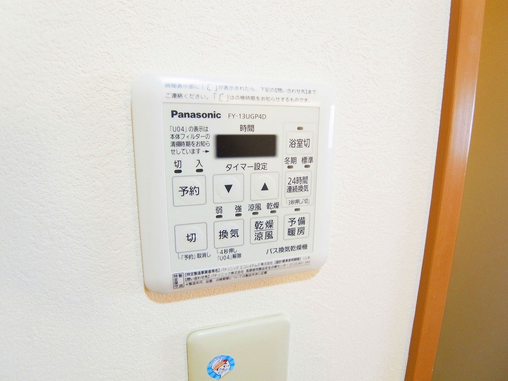 シャトーメルヴェーユ その他4