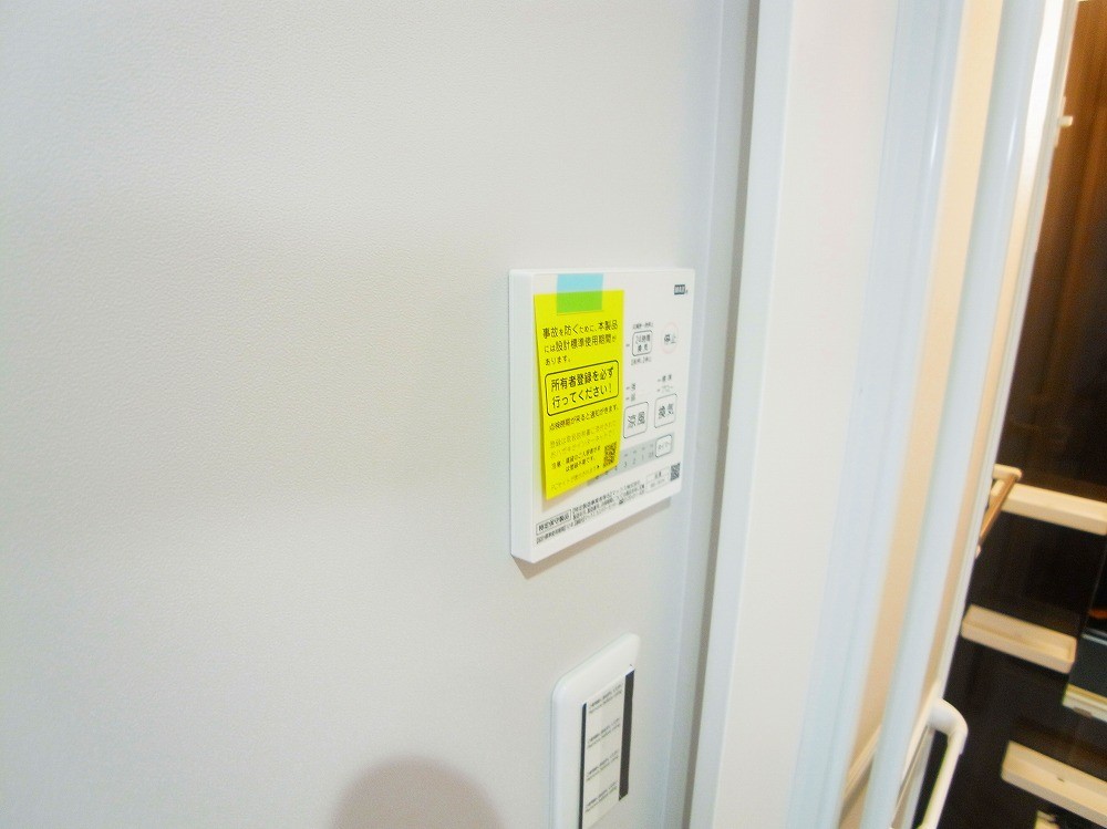 Ｔ．Ａ足立区足立2丁目ⅡＣ棟 その他13