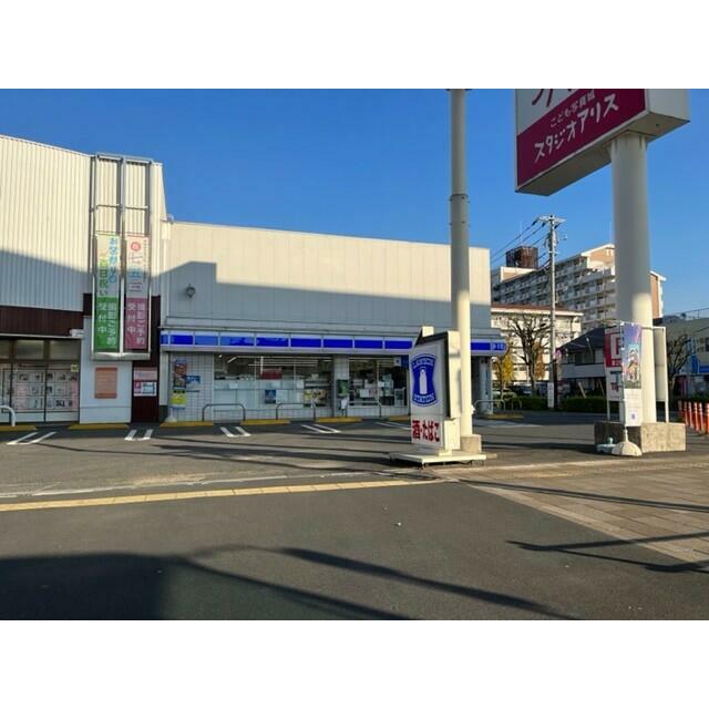 Adachi　Liner　Toneri　Residence 周辺画像3