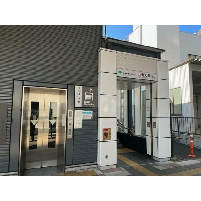 Adachi　Liner　Toneri　Residence 周辺画像6