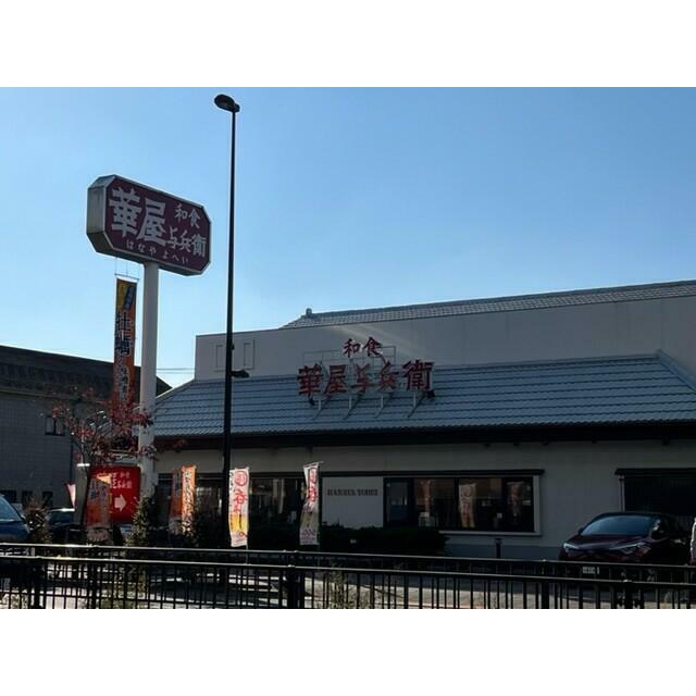 Adachi　Liner　Toneri　Residence 周辺画像5