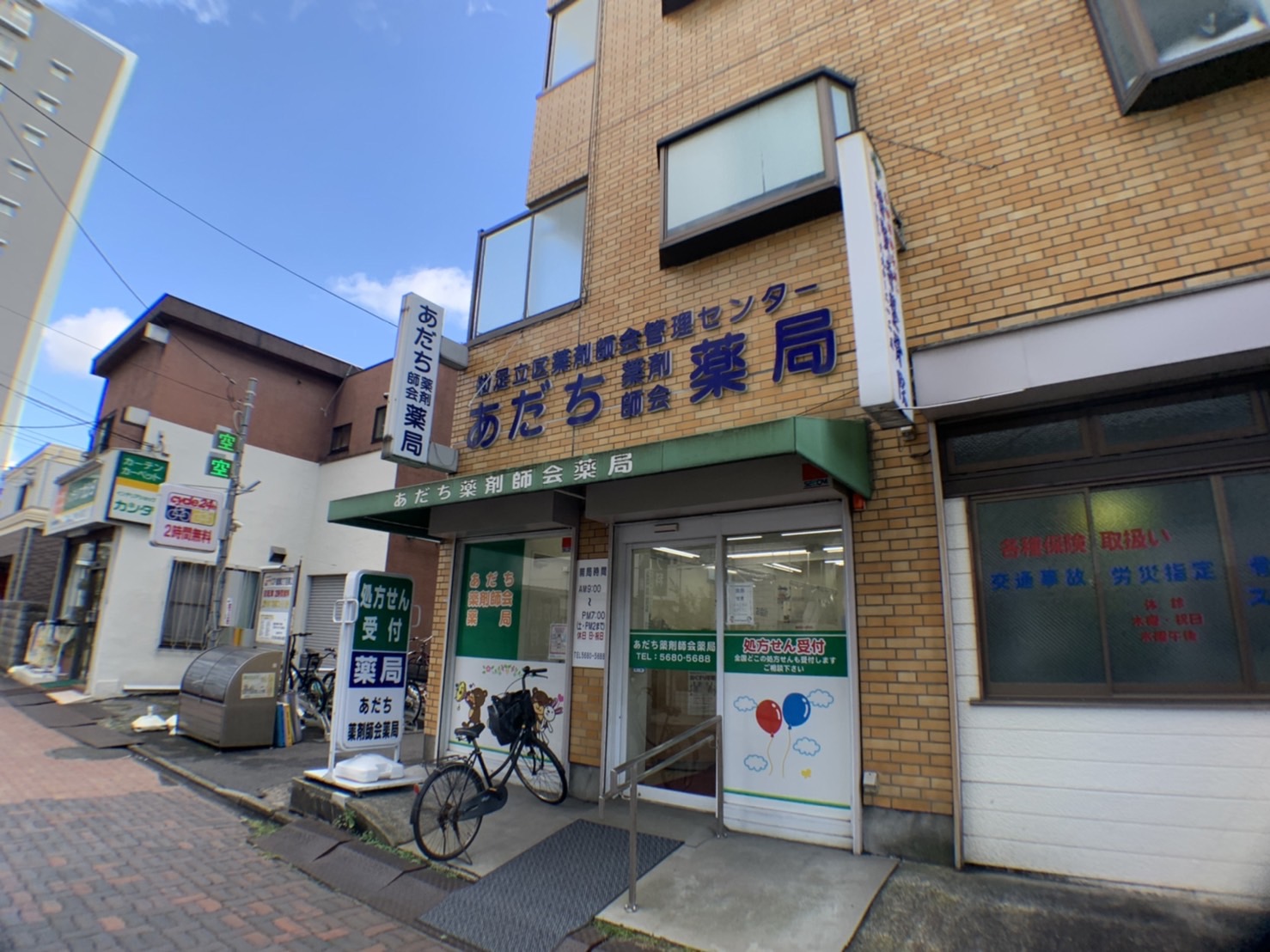 クレストコート綾瀬 周辺画像3