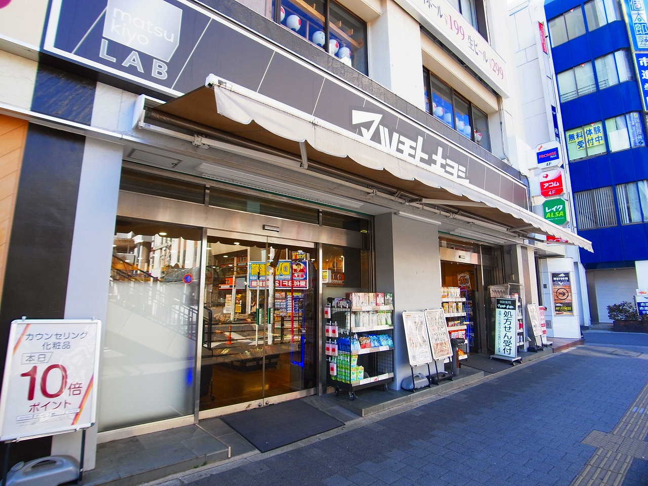 ウイッシュ松戸 周辺画像5